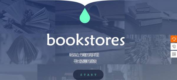 长春网站建设