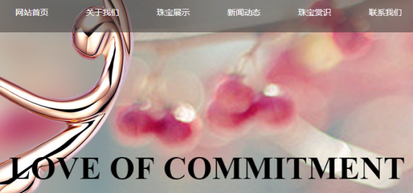 长春网站建设