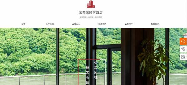 长春网站建设