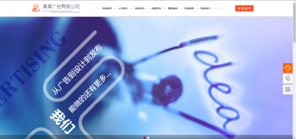 长春网站建设