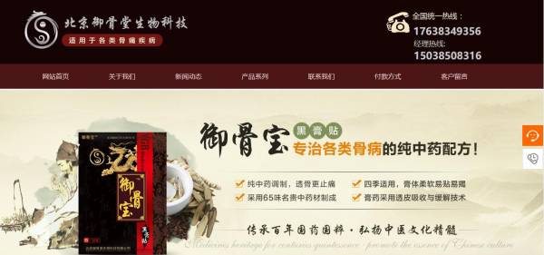 长春网站建设