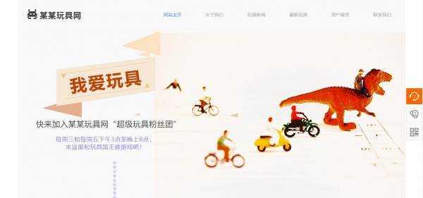 长春网站建设