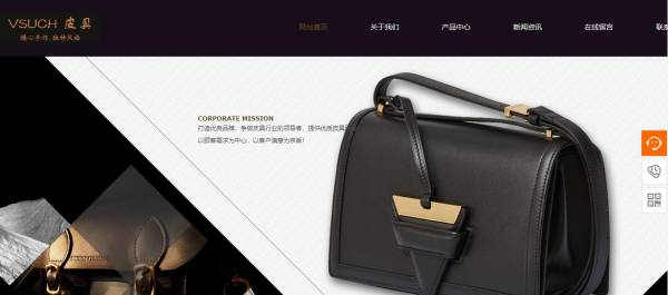 长春网站建设