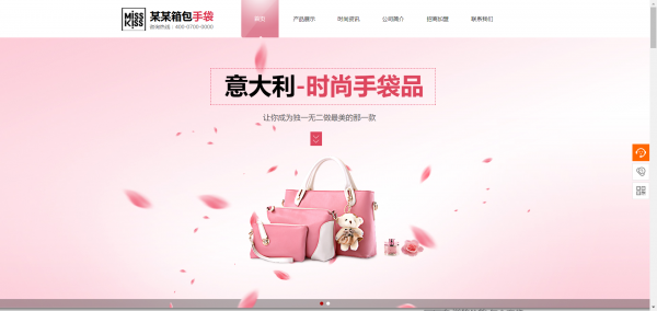 长春网站建设