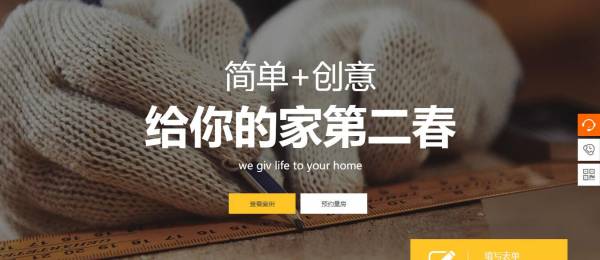 长春网站建设