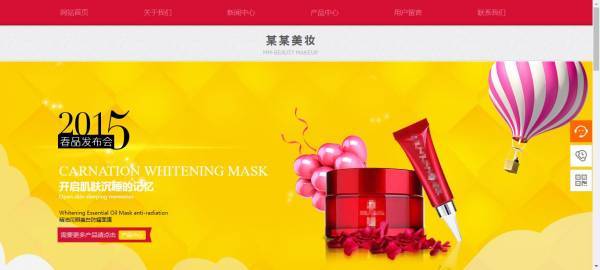 长春网站建设