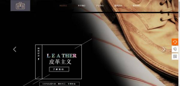 长春网站建设