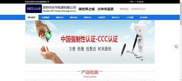 长春网站建设