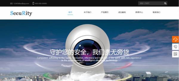 长春网站建设