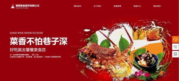 长春网站建设