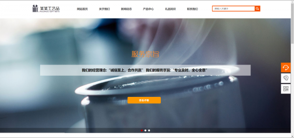 长春网站建设