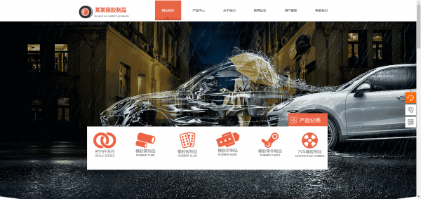 长春网站建设