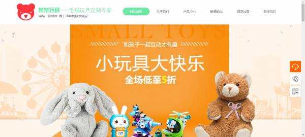 长春网站建设