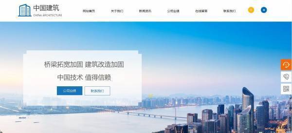 长春网站建设