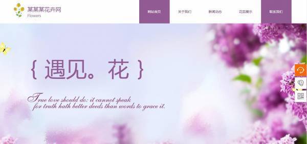 长春网站建设