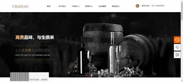 长春网站建设