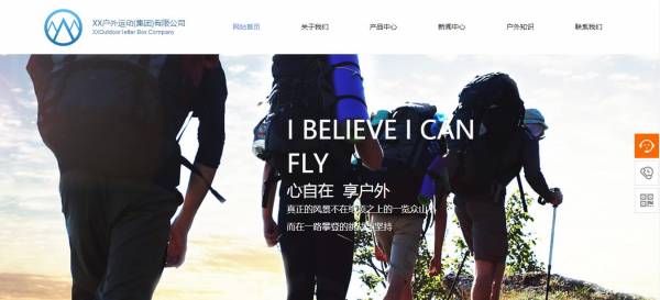 长春网站建设