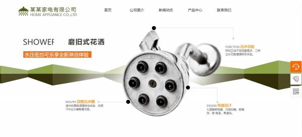 长春网站建设