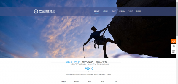 长春网站建设