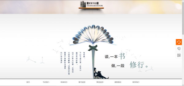 长春网站建设