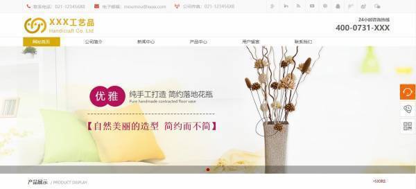 长春网站建设