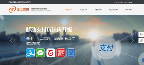 长春网站建设