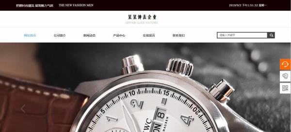长春网站建设