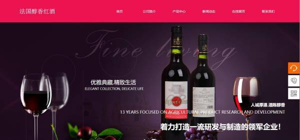 长春网站建设