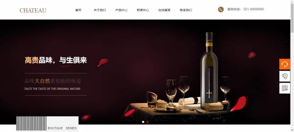 长春网站建设