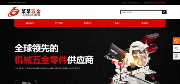 长春网站建设