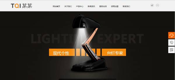 长春网站建设