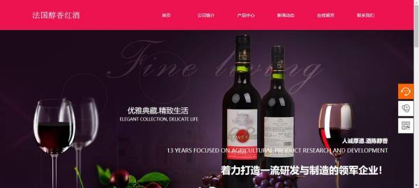 长春网站建设