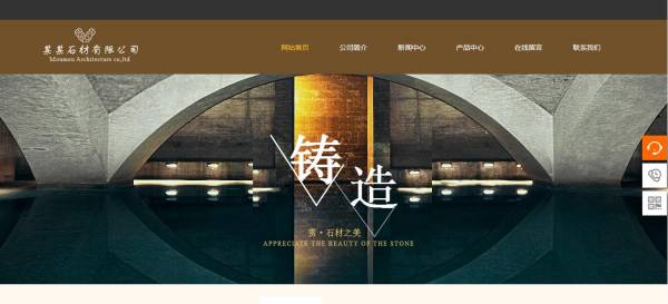长春网站建设