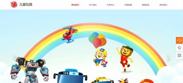 长春网站建设