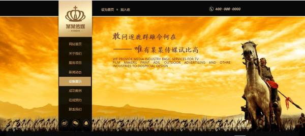 长春网站建设