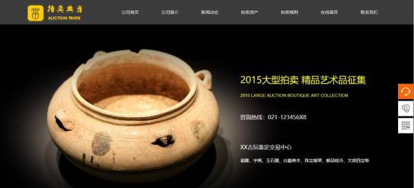 长春网站建设