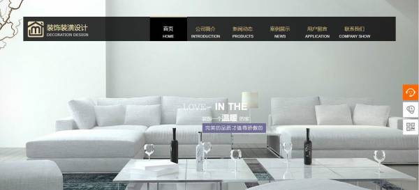 长春网站建设