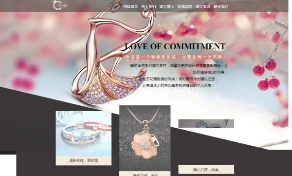 长春网站建设