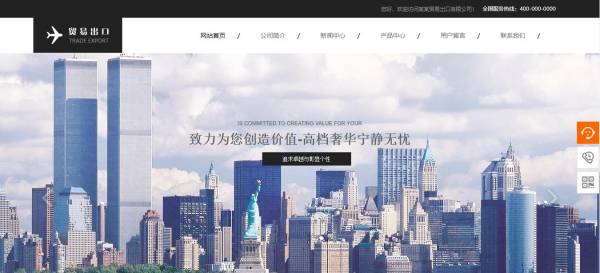 长春网站建设