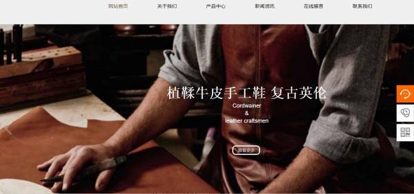 长春网站建设
