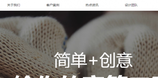 长春网站建设