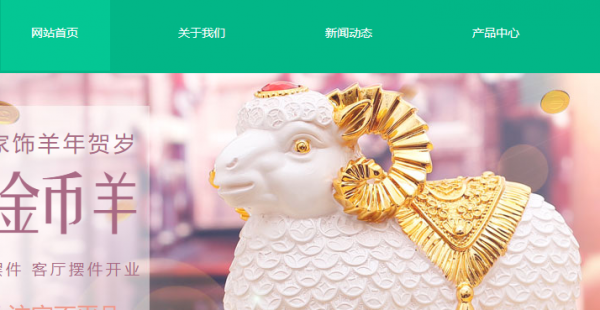 长春网站建设