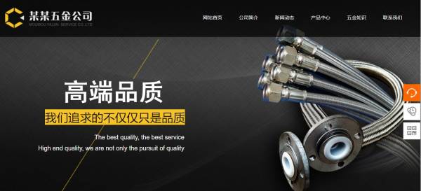长春网站建设