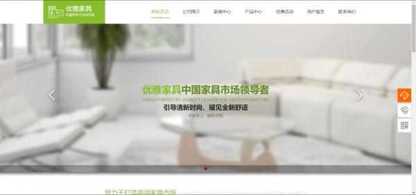 长春网站建设