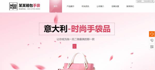 长春网站建设