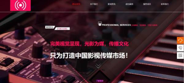 长春网站建设