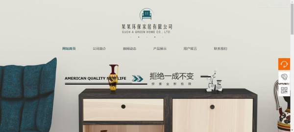 长春网站建设
