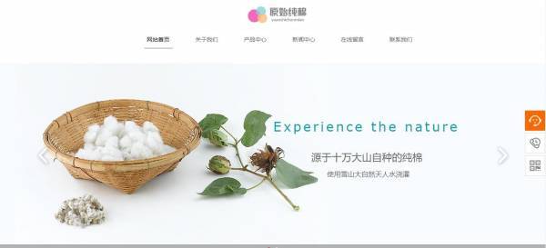 长春网站建设