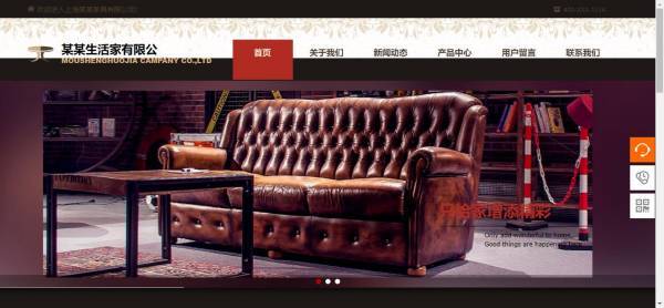 长春网站建设