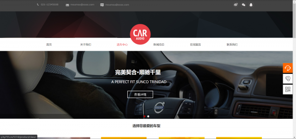 长春网站建设